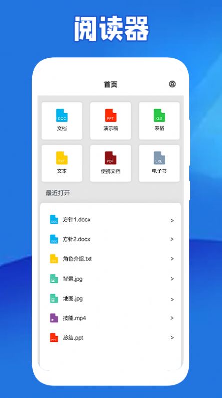 轻阅读器app最新版本图片1