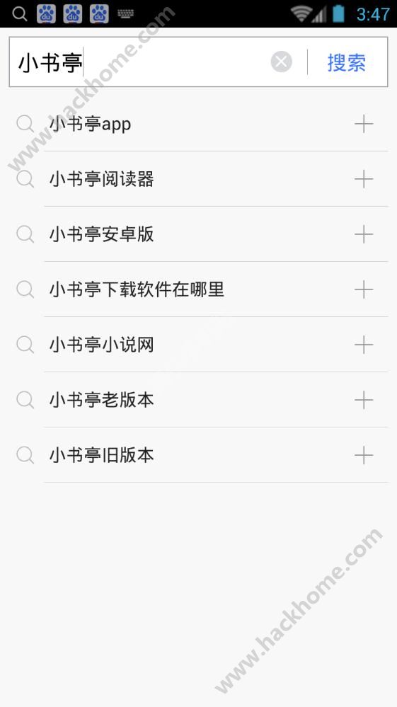 小书亭安卓版app软件下载 v2.4.2