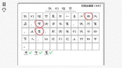 烧脑解谜逃生游戏 v1.0.4