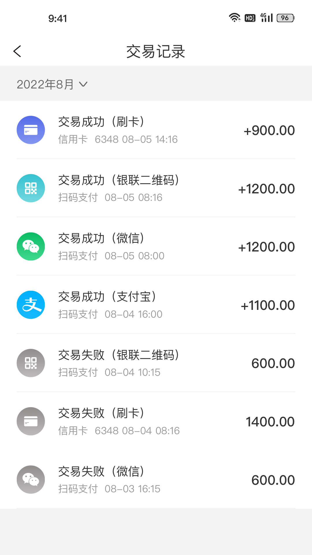 易付刷商户版app安全版下载 v1.0.0