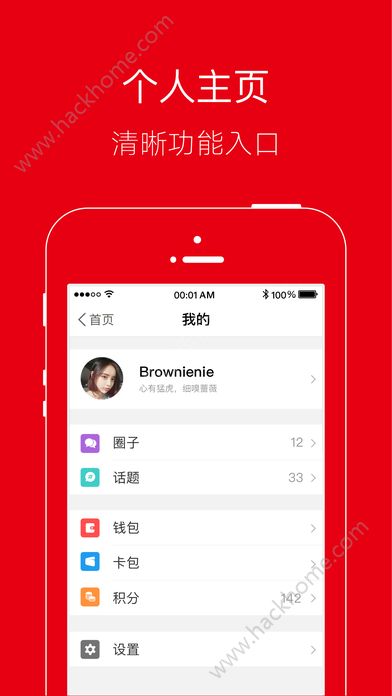 白山在线官方app软件下载 v1.0.4