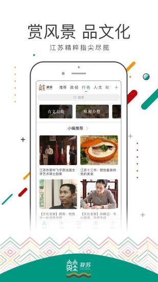 我苏app官网手机版下载 v1.0