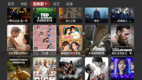 超级点播TV电视版下载 v2.0