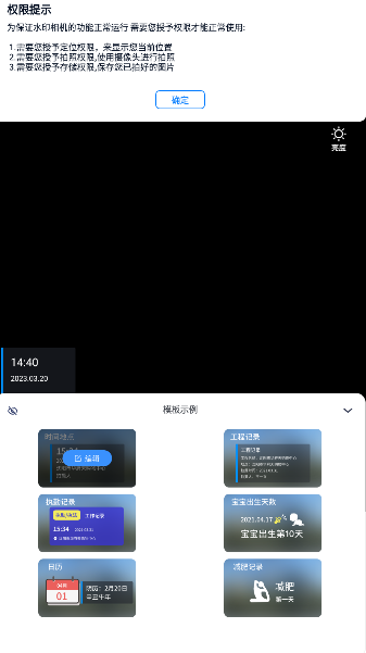 半岛相机app官方版 v1.2.6