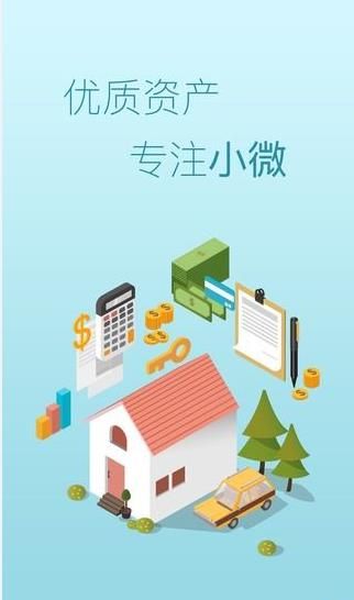 阿努听书官方版软件app下载 v1.2.3