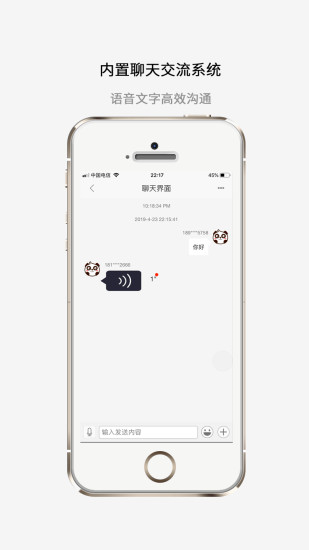 好嗨哟车app最新版下载 v1.0.14