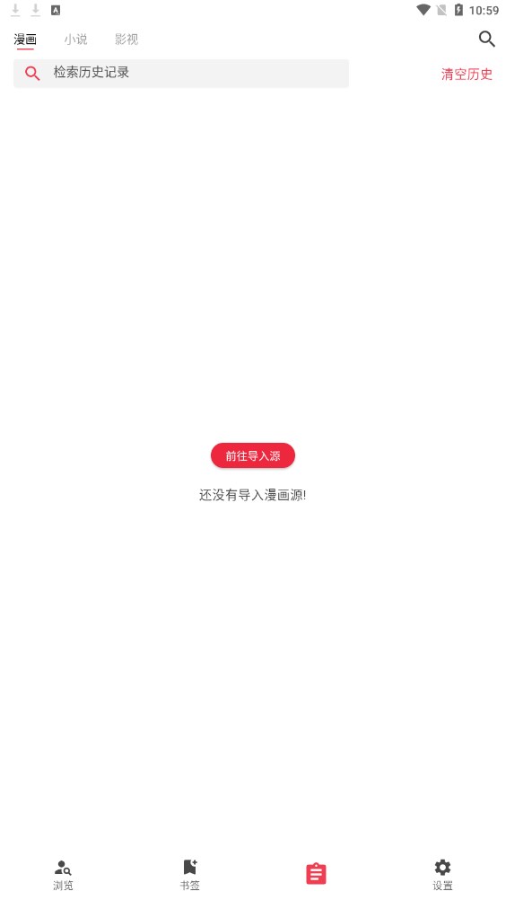 你搜源仓库app官方下载苹果版 v1.0.0