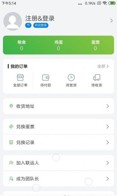 蛋蛋惊喜app最新版下载 v2.1.1