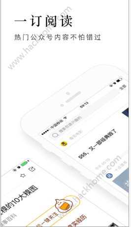 一订官网app下载手机版 v3.0.1