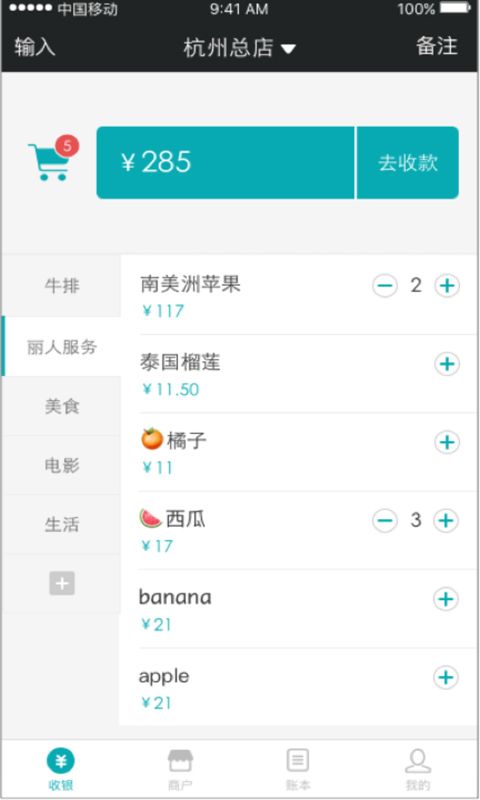 蚁宝app官网手机版下载安装 v3.7