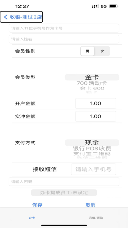 朗明云管家手机版app下载软件 v1.0