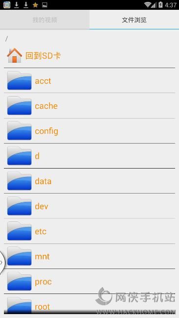 免费万能播放器官方免费app软件下载 v6.5.6