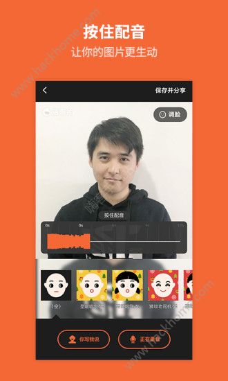 活图片官方版app下载安装 v0.1.302