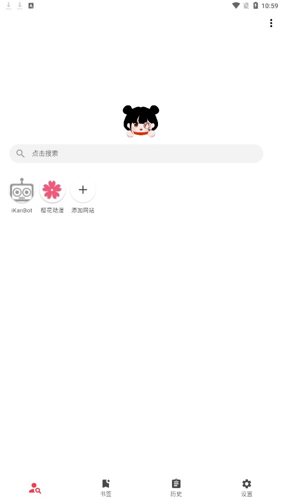 你搜漫画app免费下载 v1.0.0