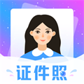 tt证件照手机版app v3.5.6