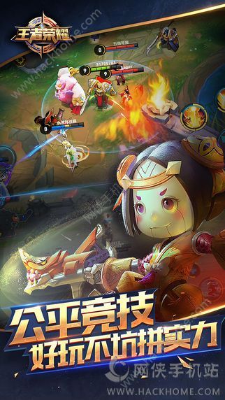 王者荣耀三国乱世版下载官方版最新版 v9.1.1.1