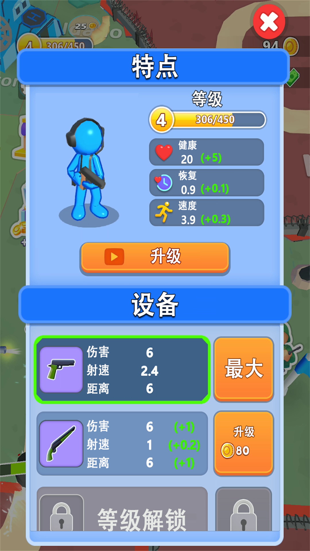 勇闯魔塔大作战最新安卓版 v1.0