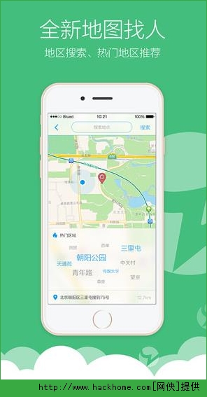 Blued官网ios手机版app v7.21.6