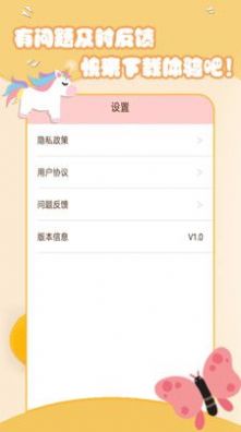 美美秀相机app手机版下载 v1.5.12