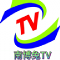 南博兔TV影视软件下载 v5.2.0