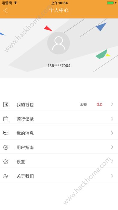 踏歌出行导航app官方手机版下载 v1.0