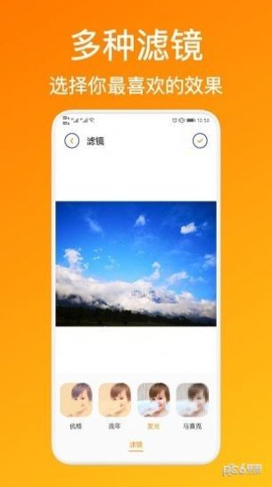 美照p图app安卓版 v1.5