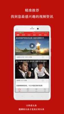 快看短视频官方app下载手机版 v3.0.0