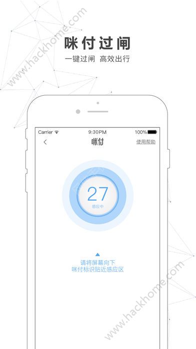 南宁地铁官方手机版app下载安装 v1.0.6