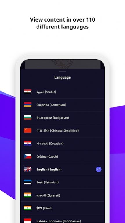 MessengerX app图书阅读官方版图片1