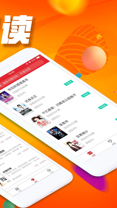 奇书小说网app官方软件下载 v15.8.9