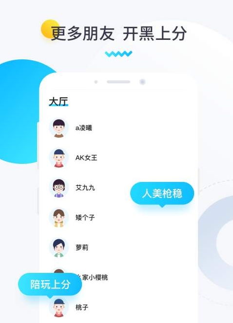 进圈领队版app下载1.8.12苹果版最新版 v2.0.2.4