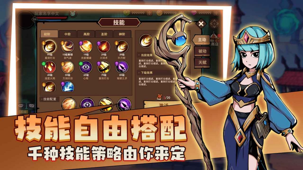 地下城与魔兽免广告最新版下载 v1.0