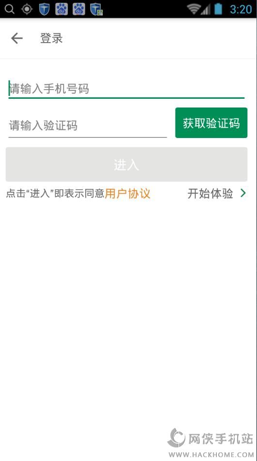 全民用车app下载手机客户端 v2.7.8