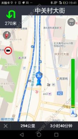 石家庄爱泊车app下载官方手机版 v1.4