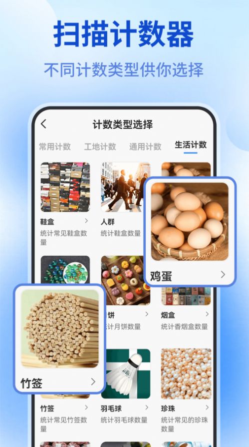 测量仪全能王app手机版下载 v1.0.1