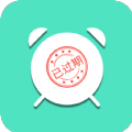 临期提醒助手app免费版下载 v1.0.1