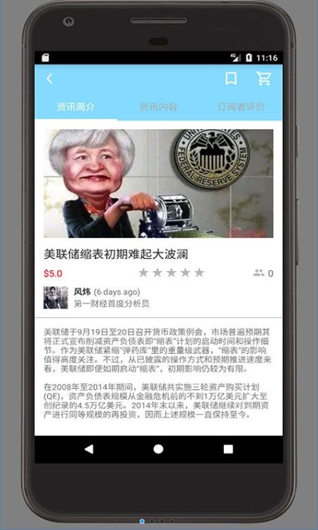 共享学库软件app下载官方手机版 v1.0