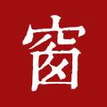 西窗烛官网app下载安装 v6.6.0