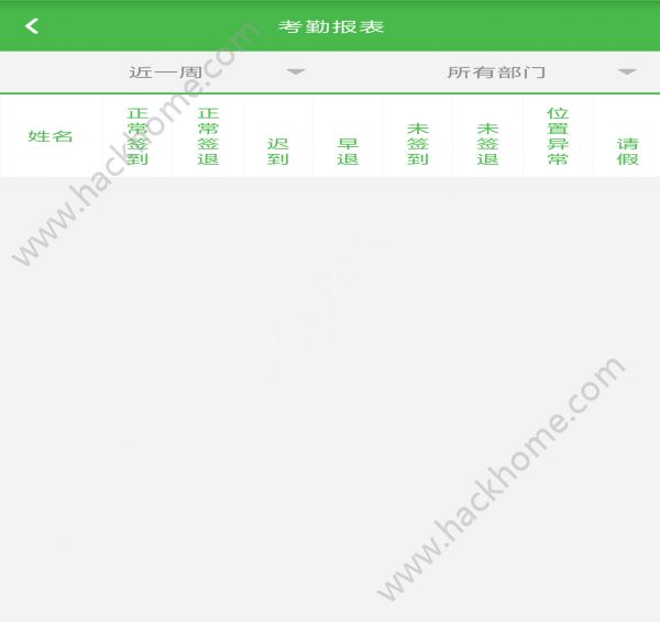 镜新环境下载官方版app手机软件 v1.1