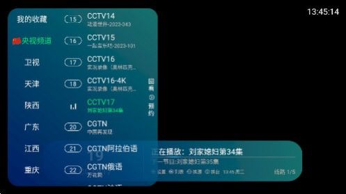 小小白TV多线版官方免费下载 v6.2.1