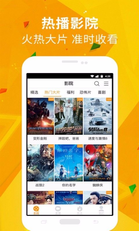 酷播影音播放器app手机版下载安装 v2.1