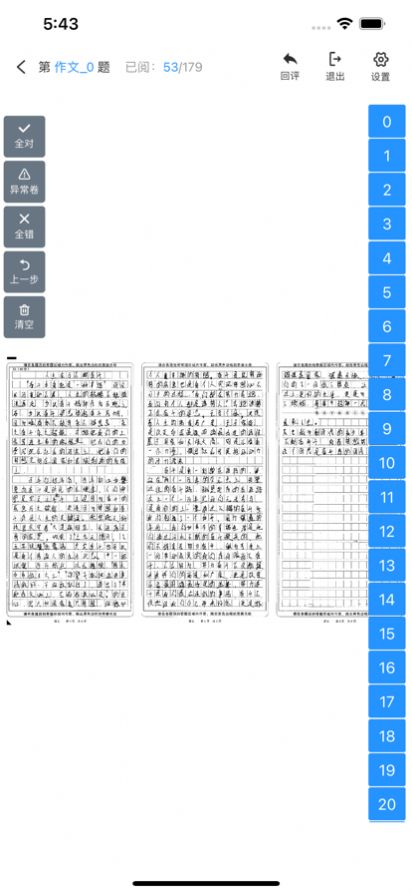 点题网APP安卓最新版下载 v1.0