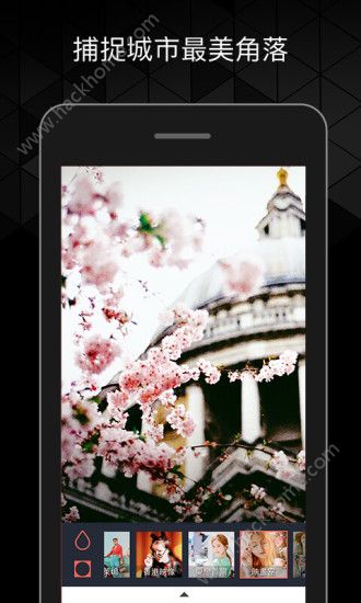 花儿与少年潮自拍相机软件app官方下载 v3.1.8