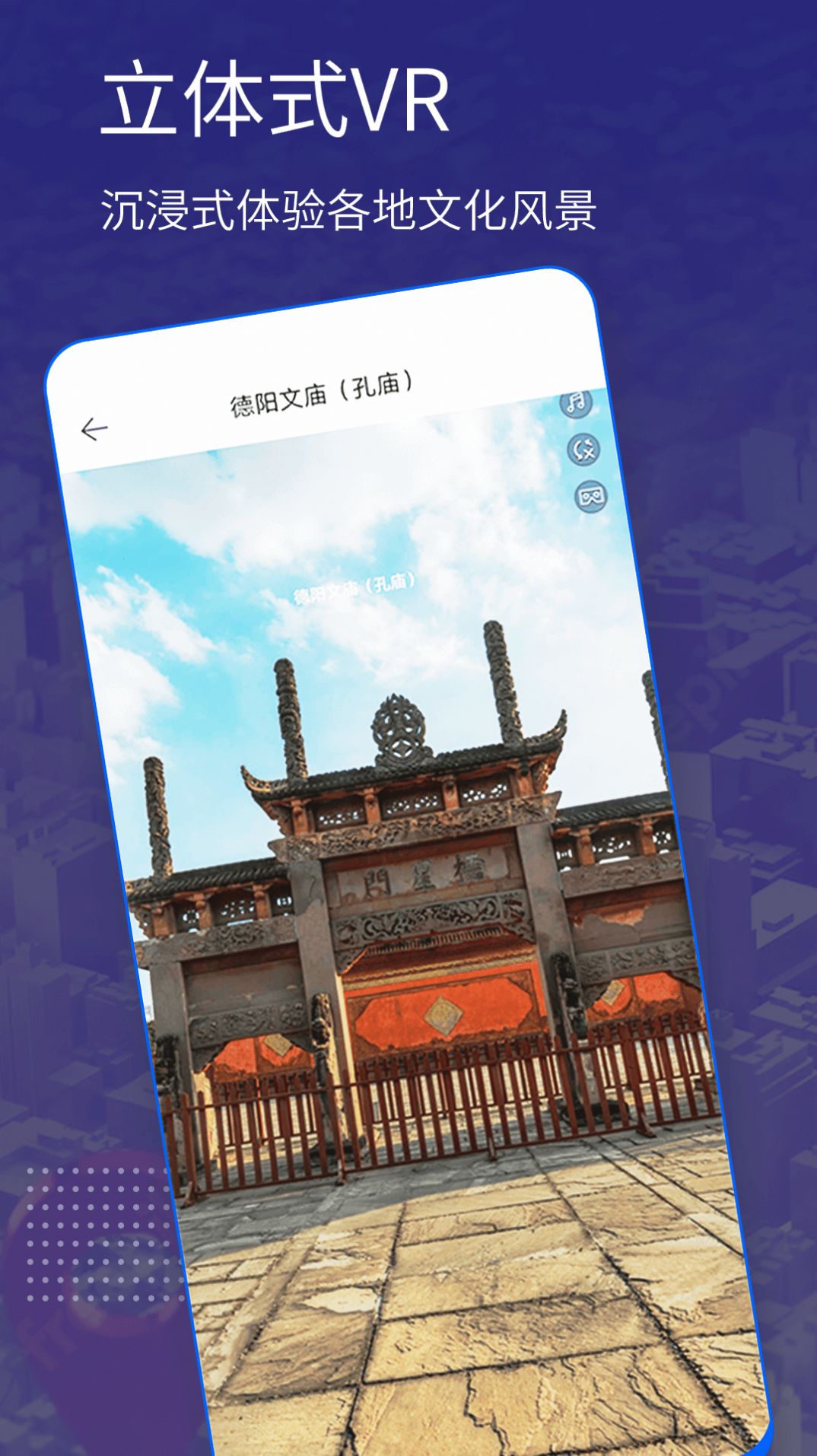 三维卫星地图手机版免费app下载 v1.0