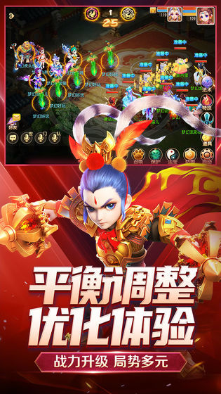 梦幻西游华为版本官网下载 v1.445.0