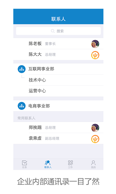 数管官方app软件下载 v1.7.1