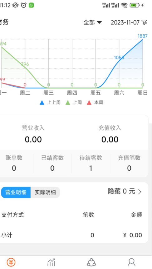 叮客云管家F1官方手机版下载图片1