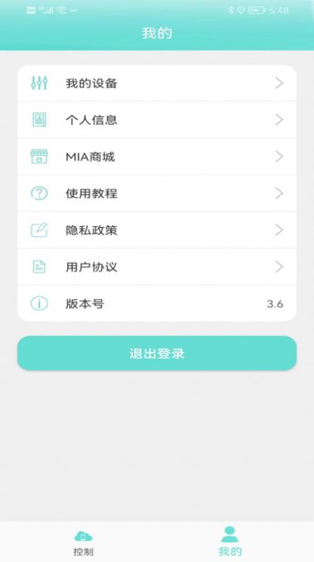 MIA美悦圈官方手机版下载 v3.6