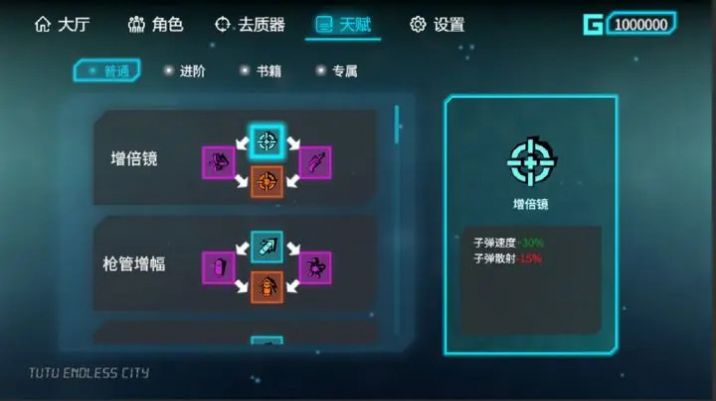 突突无限城下载手机最新版 v11