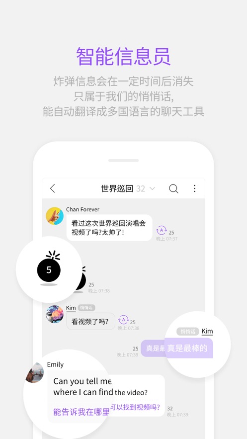 lysn app安卓软件最新下载 v1.4